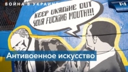 Уилл Смит дал пощечину... Владимиру Путину – такой мурал появился в Голливуде 