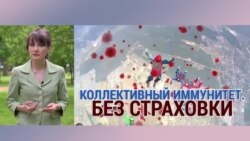 «Итоги» с Юлией Савченко