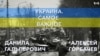 Украина. Самое важное. На Западе говорят, что армия РФ «выдыхается» 