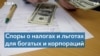 Налоговая администрация возьмется за злостных неплательщиков