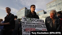 Акция протеста в связи с недопуском оппозиционных кандидатов до выборов в Мосгодуму.Москва, 15 июля 2019 г.