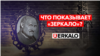 «Работа с нами — это сейчас прямой путь в тюрьму» — менеджер Zerkalo.io Саша Пушкина