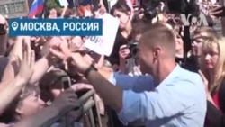 Митинг в поддержку оппозиции в Москве