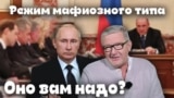 Оно вам надо? Воскресный проект Александра Герасимова