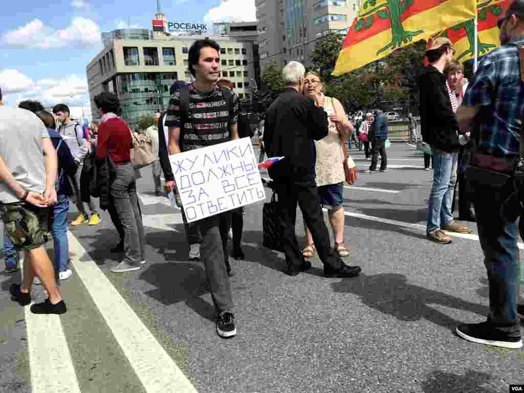 Moscow elections access rally 07 20