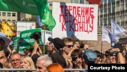 Акция на проспекте Сахарова в Москве, 29 июля 2018